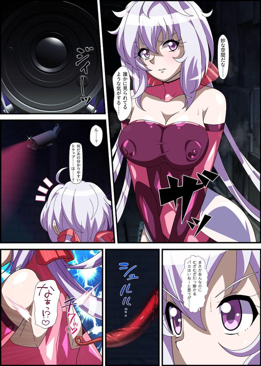 エロトラップダンジョンでいきなり常識改変感度操作された立花響がふたなりチンポ生やされて、壁尻クリスを犯しちゃう！ <> 014