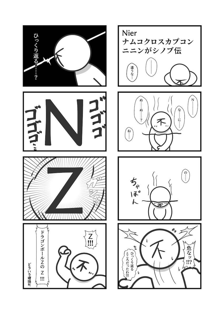 エロトラップダンジョンでいきなり常識改変感度操作された立花響がふたなりチンポ生やされて、壁尻クリスを犯しちゃう！ <> 025