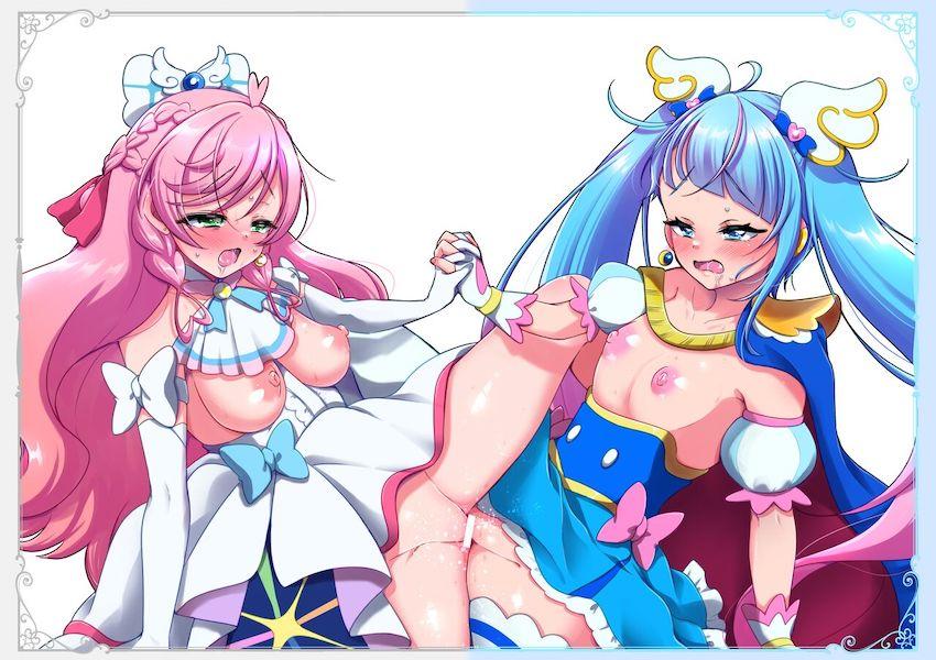 もれなくトロトロ☆トロ顔フルカラーイラスト集 <> 008