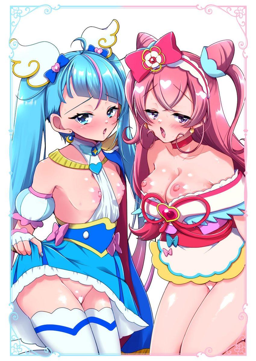 もれなくトロトロ☆トロ顔フルカラーイラスト集 <> 013