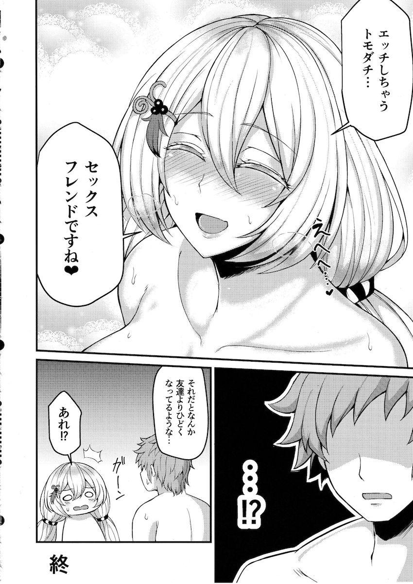クピタンのおっぱいがデカすぎる！ <> 022