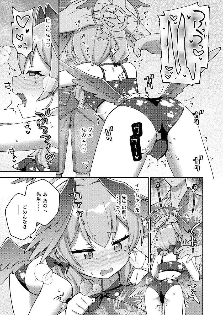 オモチャ入れっぱなしで来ちゃったビキニコハルが目の前でアクメキメたのでお仕置き！ほか短編集 <> 006