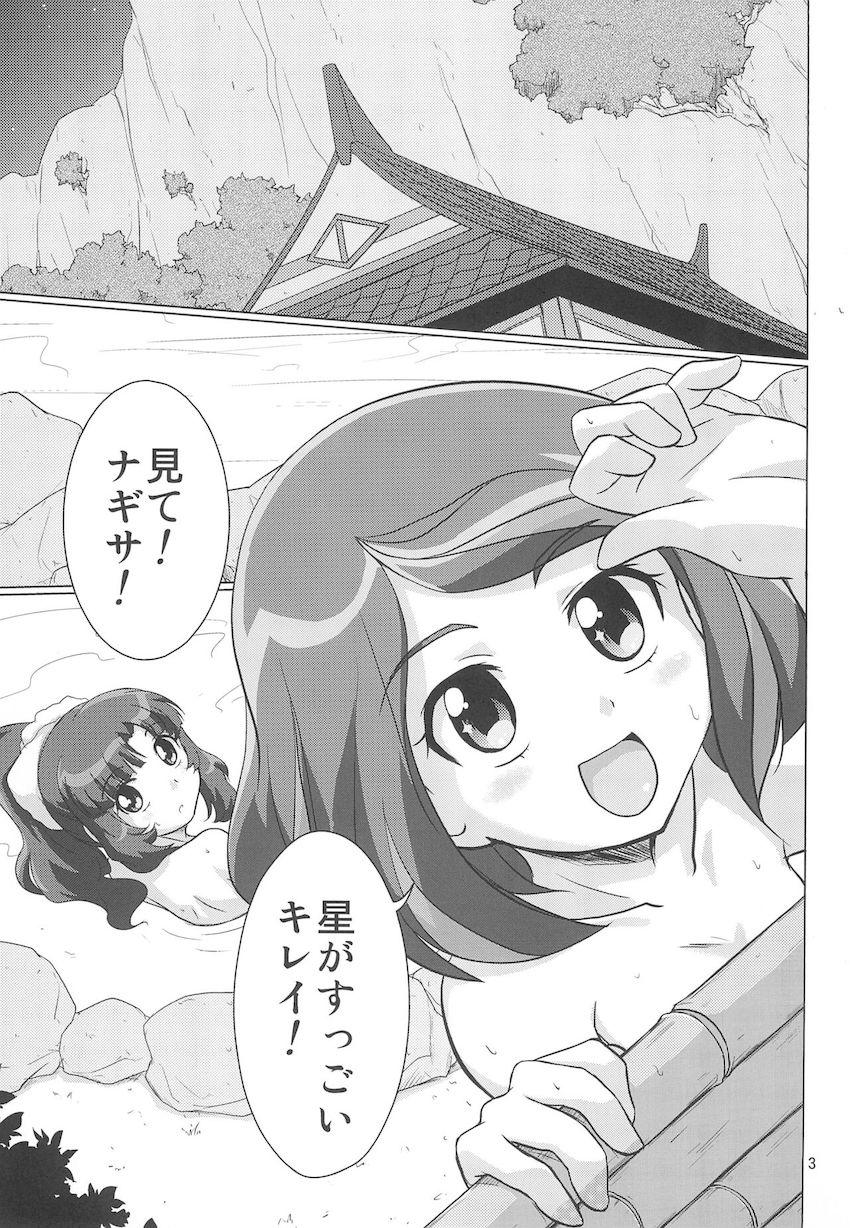 かみはまぬぐみんず <> 002