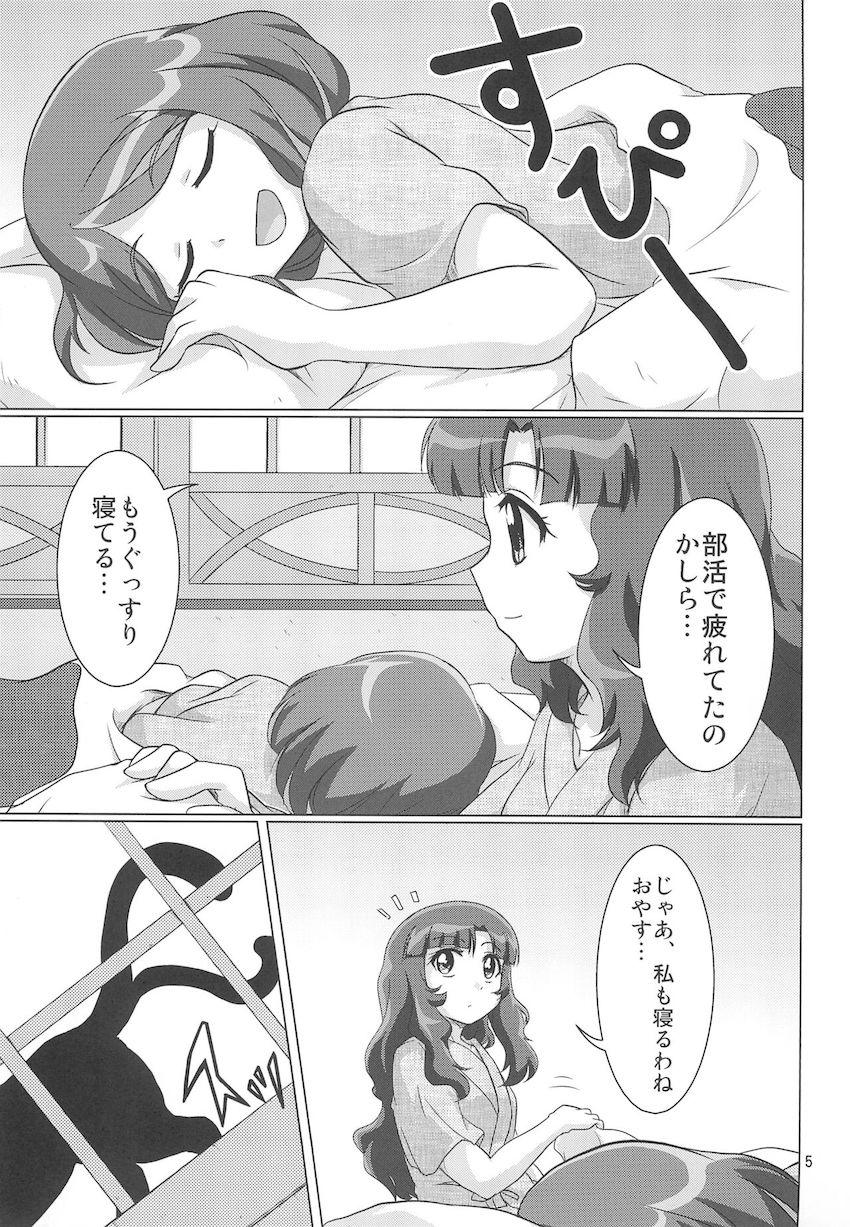 かみはまぬぐみんず <> 004