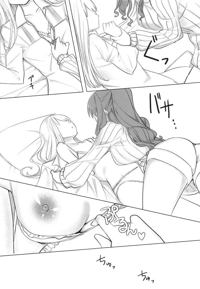 音楽留学で離れ離れになる前夜のお別れ百合えっち <> 007