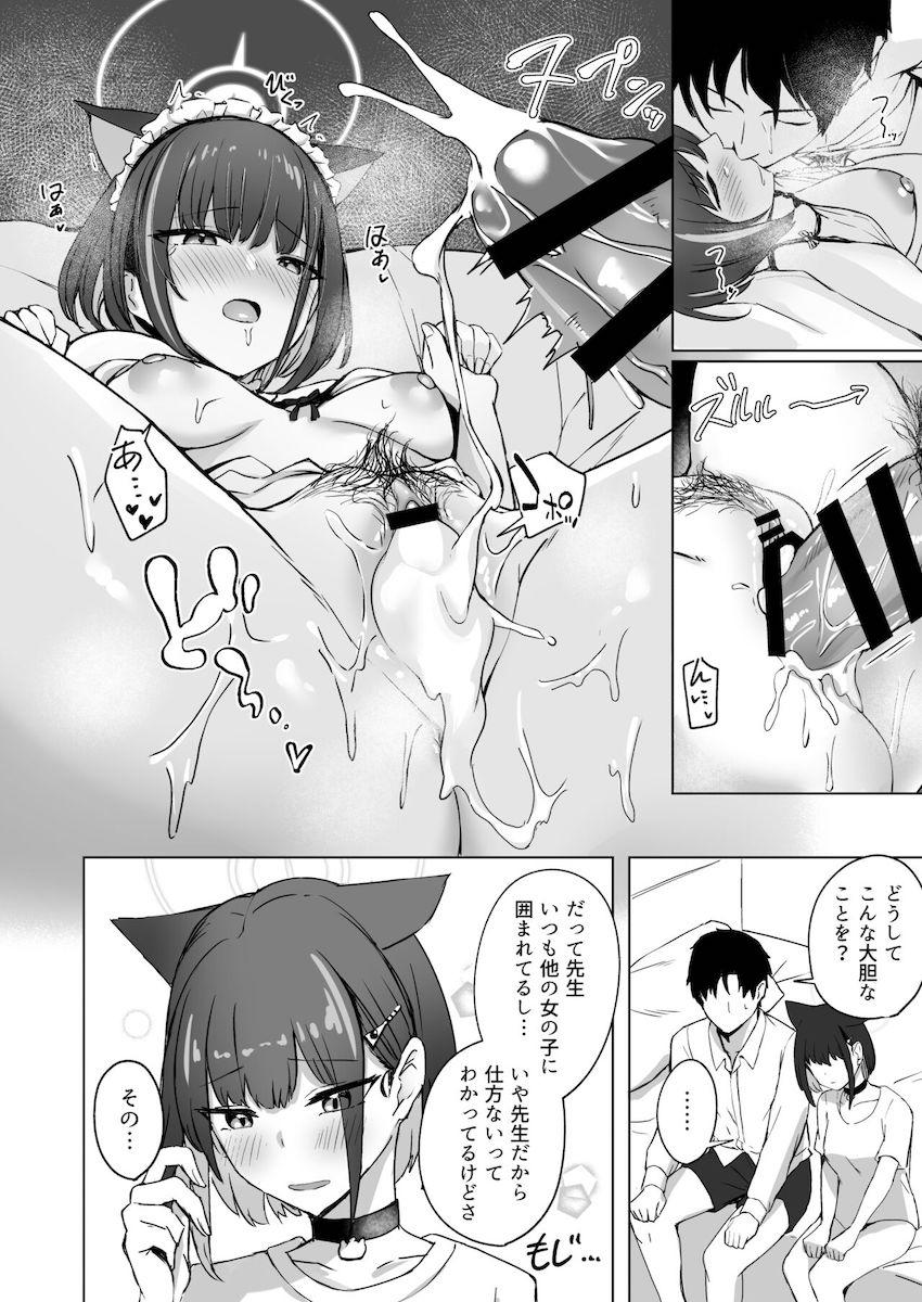 ビキニメイドに着替えて誘ってくる恋人カズサとイチャラブ中出しセックス <> 019