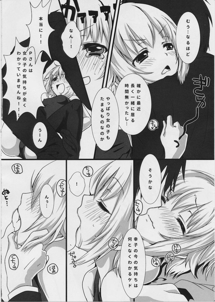 スク水黒ニーソの幸子と撮影の合間に楽屋で中出しセックス <> 007