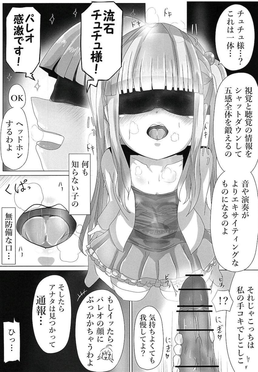 早漏だとバカにしてくる生意気メスガキと宅配便のお兄さんの中出しセックス <> 018