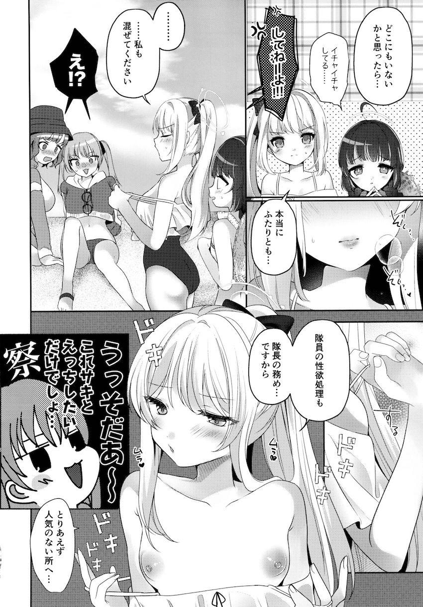 RABBIT小隊ふたなり乱交レズSEX！ <> 007