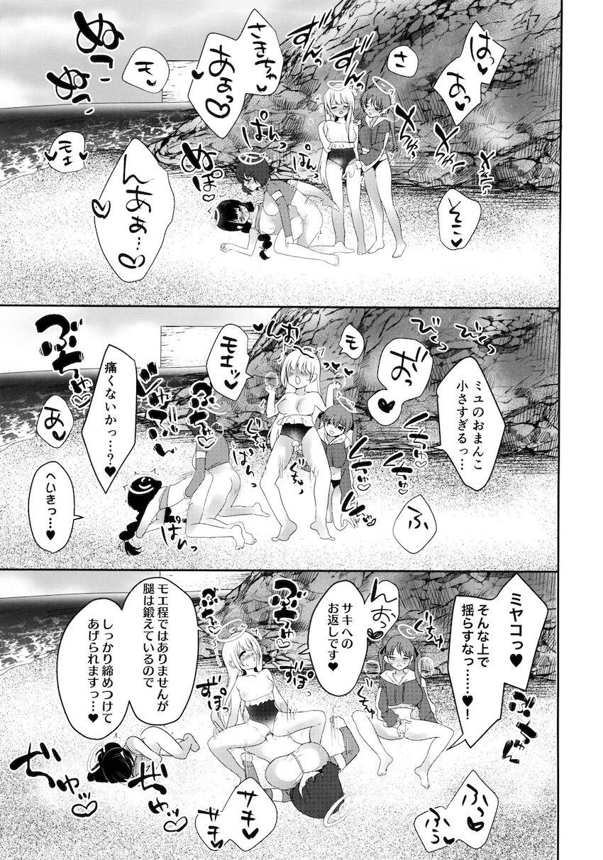 RABBIT小隊ふたなり乱交レズSEX！ <> 020