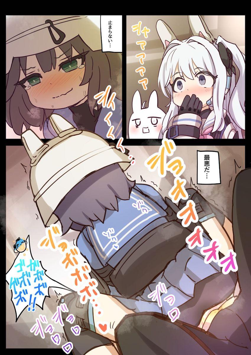 密室おしっこ小隊ふるからー <> 009