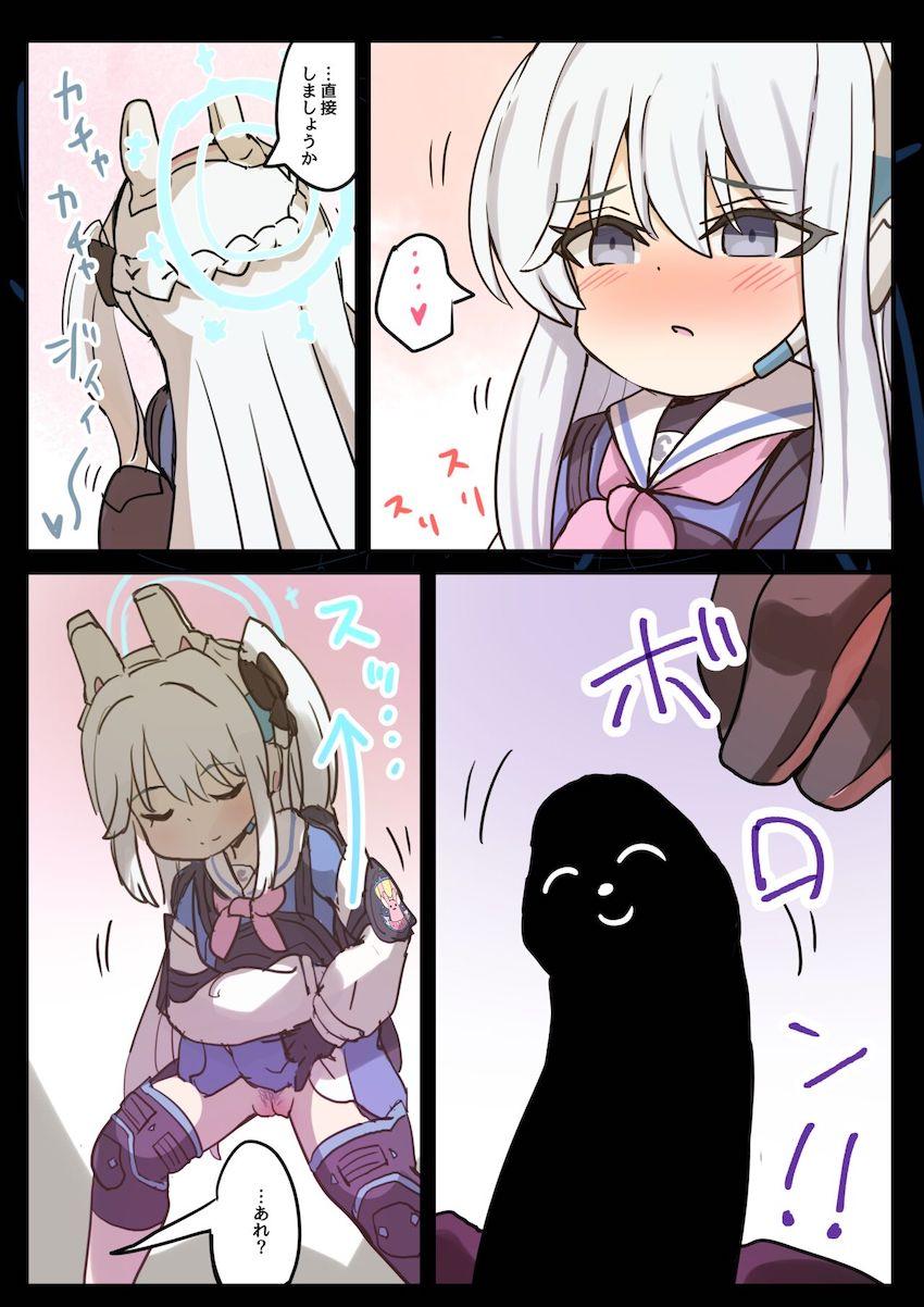 密室おしっこ小隊ふるからー <> 017