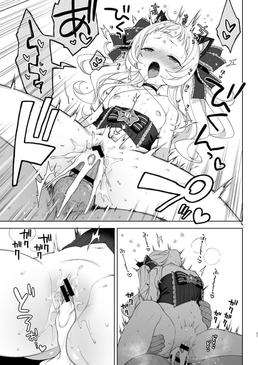 生意気ロリVTuberシオンちゃんがデカチンおじさんに催眠アプリを使われオナホにされちゃう本 <> 027