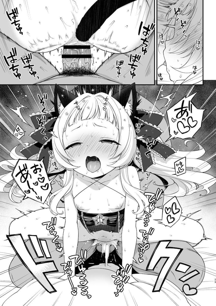 生意気ロリVTuberシオンちゃんがデカチンおじさんに催眠アプリを使われオナホにされちゃう本 <> 029