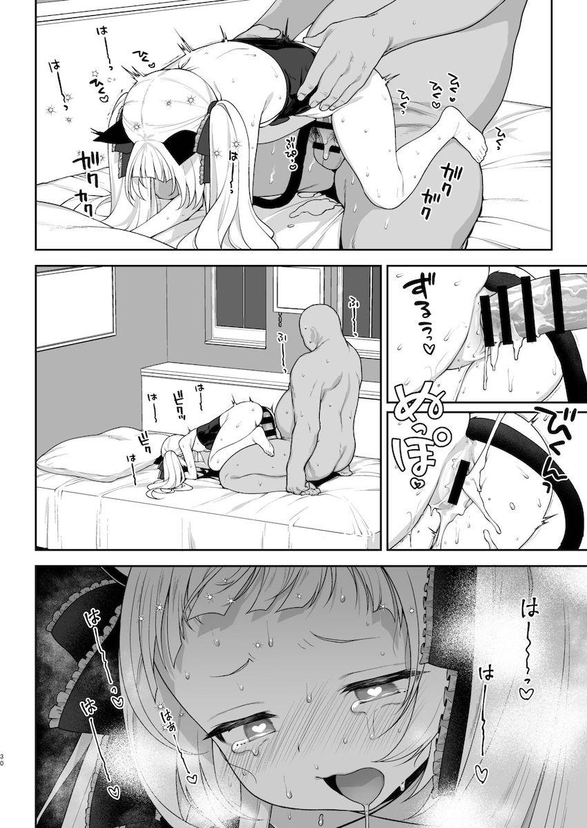生意気ロリVTuberシオンちゃんがデカチンおじさんに催眠アプリを使われオナホにされちゃう本 <> 030