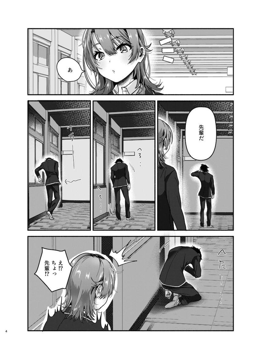 後輩JKと保健室のベッドに隠れて声我慢ドキドキセックス！ <> 003