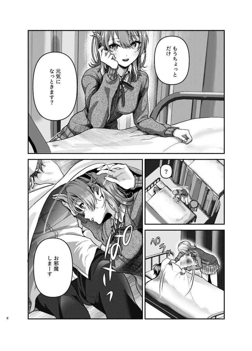 後輩JKと保健室のベッドに隠れて声我慢ドキドキセックス！ <> 007