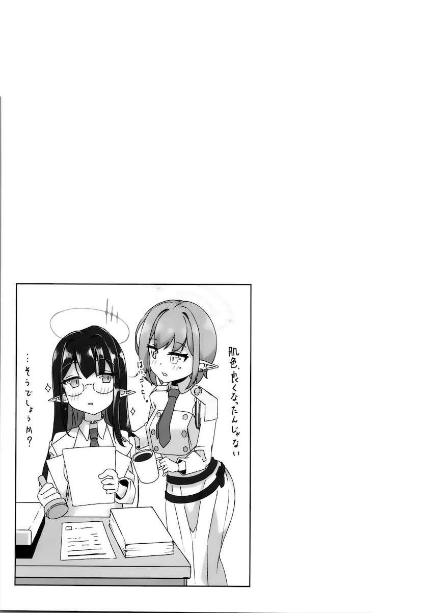 七神リンと扇喜アオイがおっぱいとおまんこ擦り合わせて百合えっちする本 <> 022