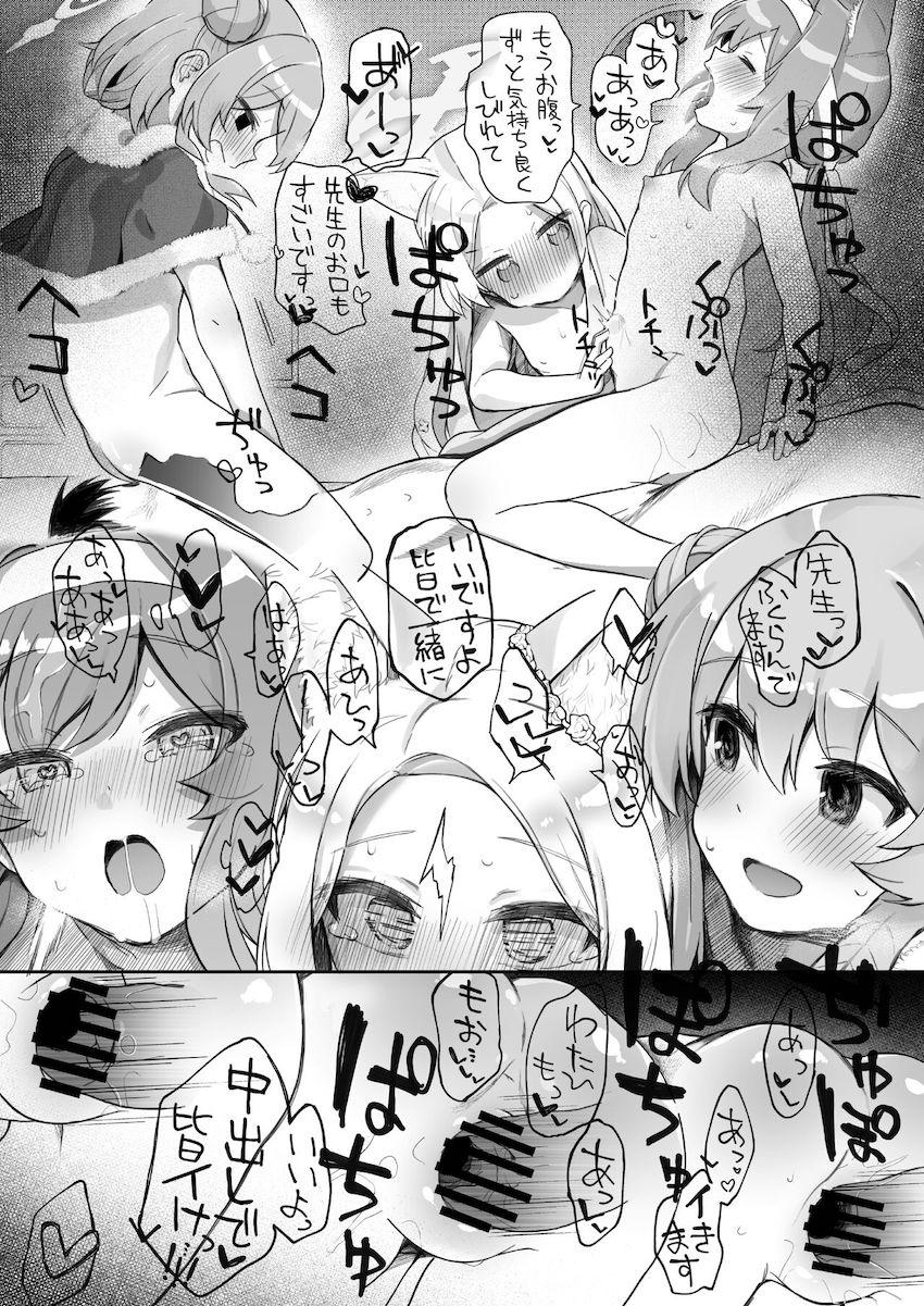 つるぺた可愛いロリ恋人生徒3人とイチャラブハーレム性活！無遠慮ポルチオファックで生中出し！ <> 031