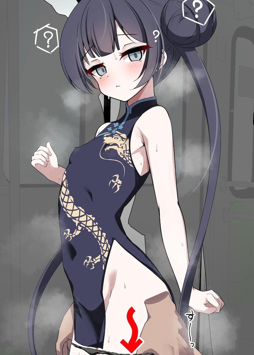 可愛い貧乳生徒たちを催眠アプリ使って即パコしていくフルカラー本 <> 011