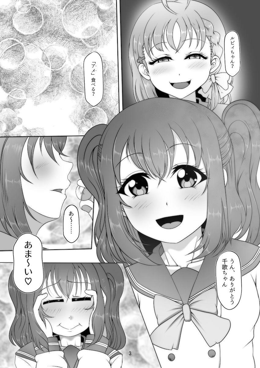 超強力下剤アメと浣腸のW攻撃で脱糞しまくる黒澤ルビィ <> 002