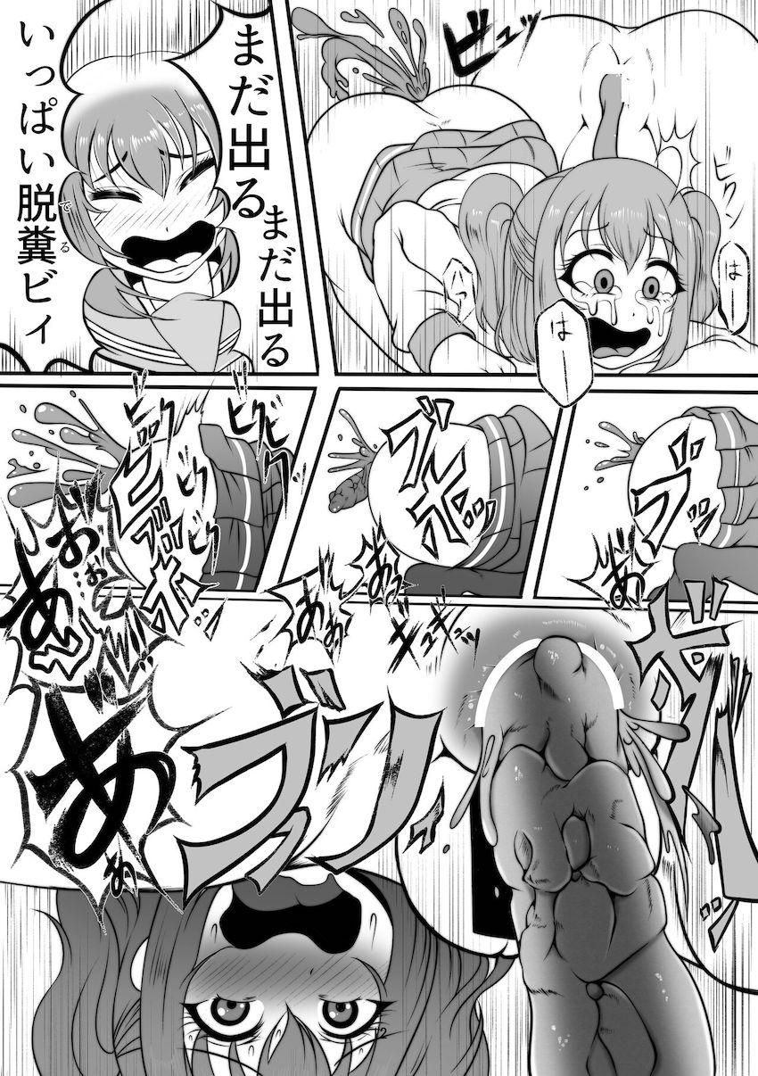 超強力下剤アメと浣腸のW攻撃で脱糞しまくる黒澤ルビィ <> 011