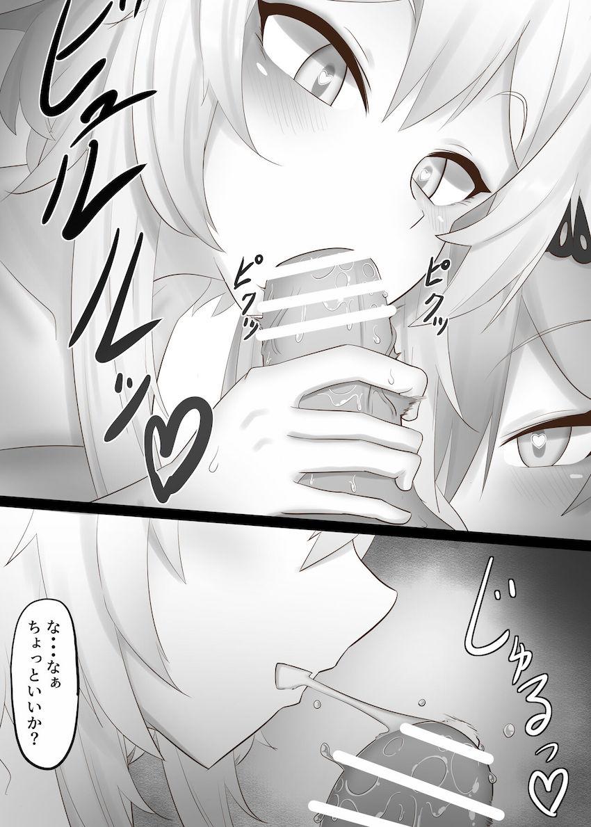 エウルアと蛍のWフェラ搾精ご奉仕 <> 027