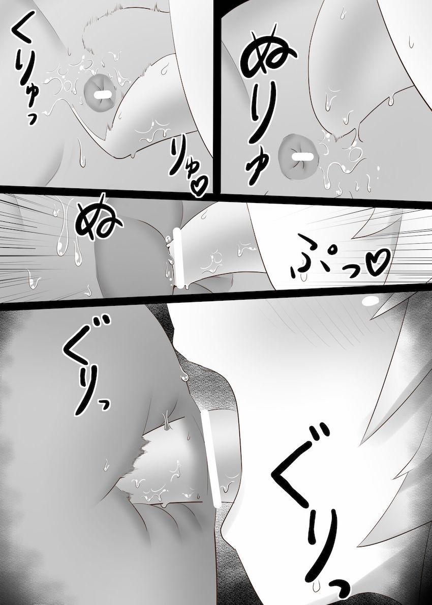 エウルアと蛍のWフェラ搾精ご奉仕 <> 030
