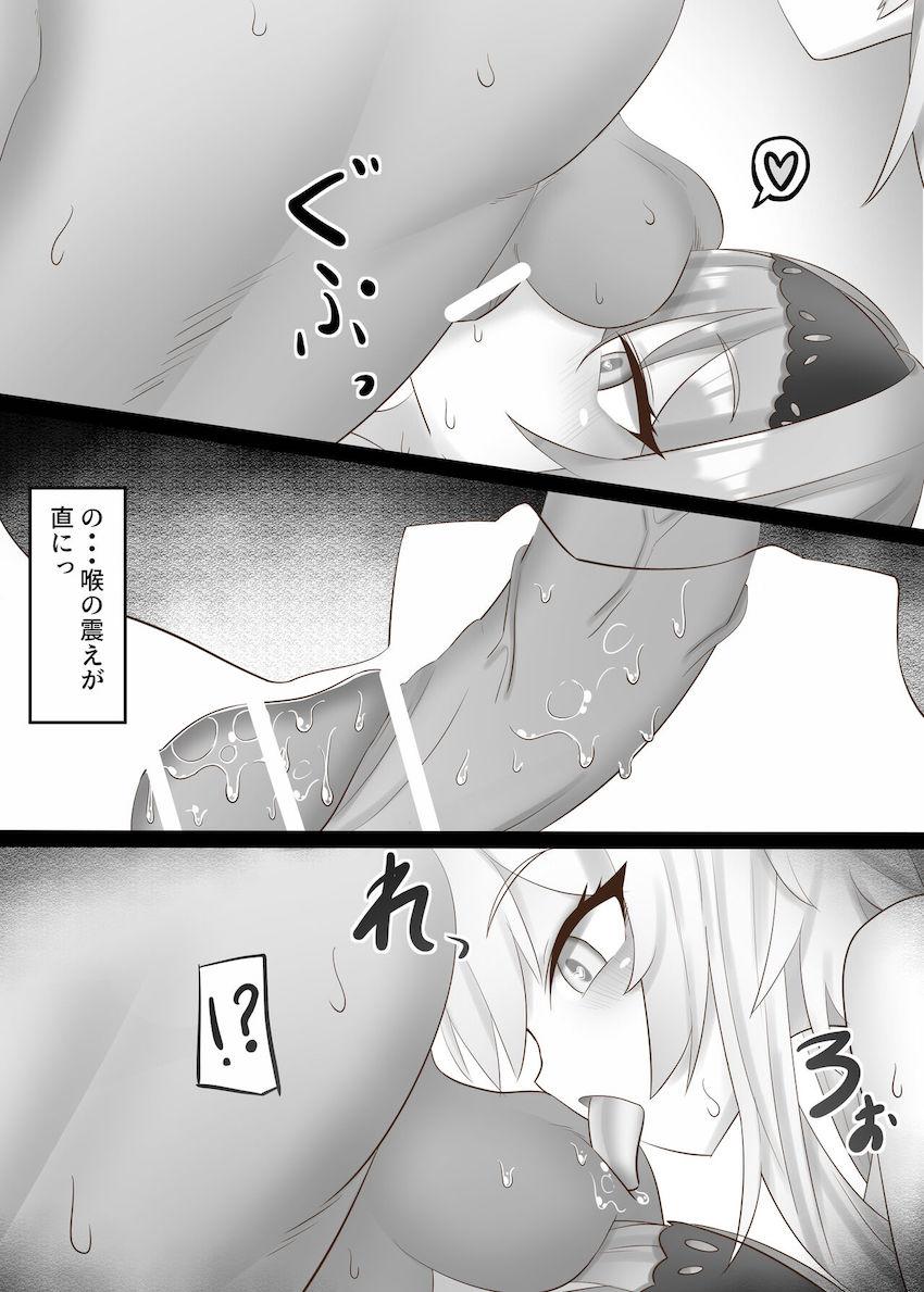 エウルアと蛍のWフェラ搾精ご奉仕 <> 033
