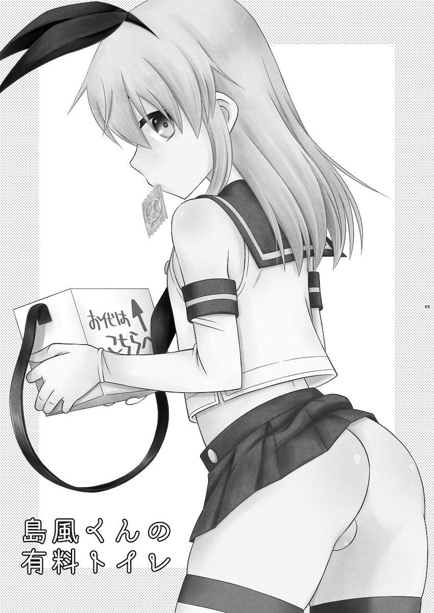 男の娘島風きゅんの売春ファック <> 002