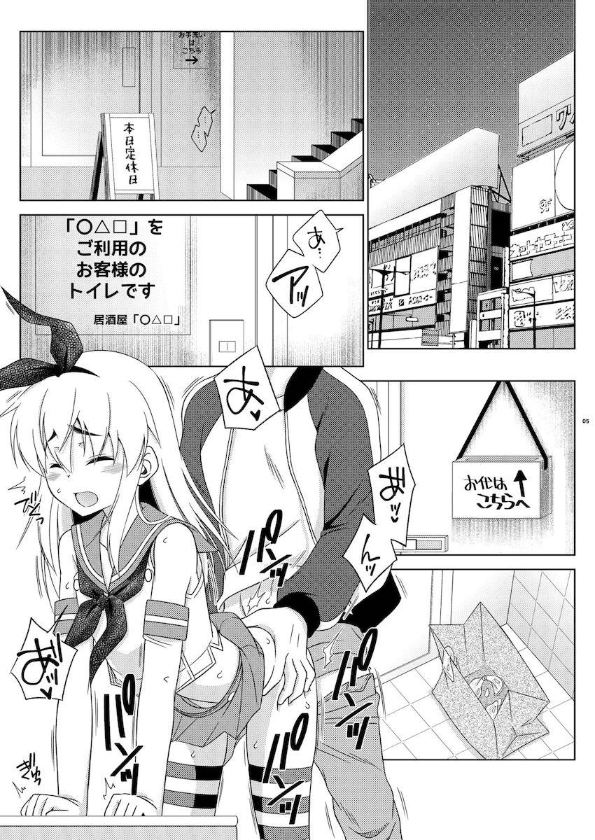 男の娘島風きゅんの売春ファック <> 003