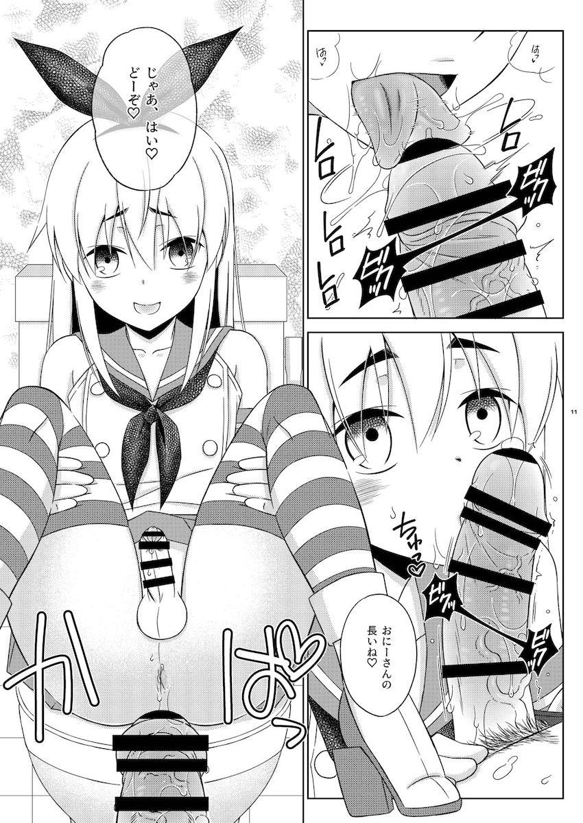 男の娘島風きゅんの売春ファック <> 009