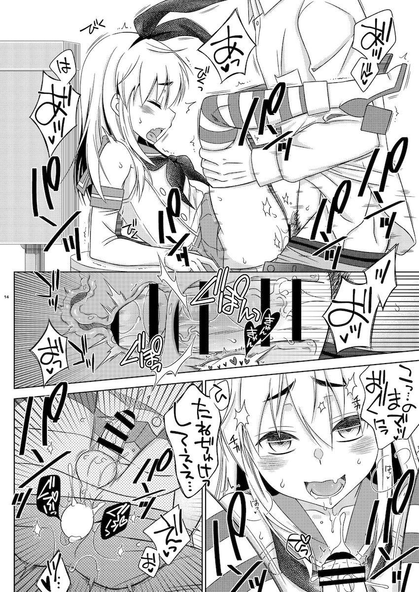 男の娘島風きゅんの売春ファック <> 012