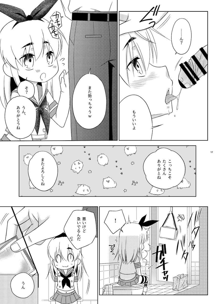 男の娘島風きゅんの売春ファック <> 015