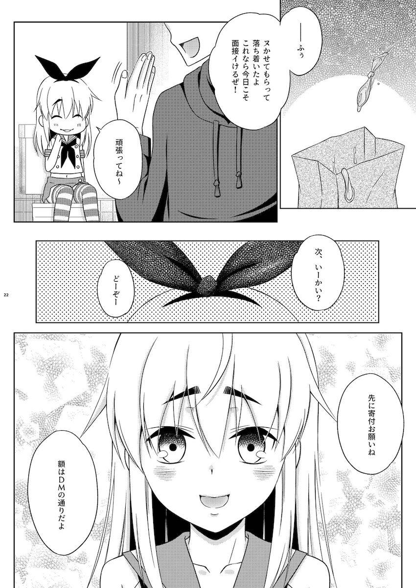 男の娘島風きゅんの売春ファック <> 020