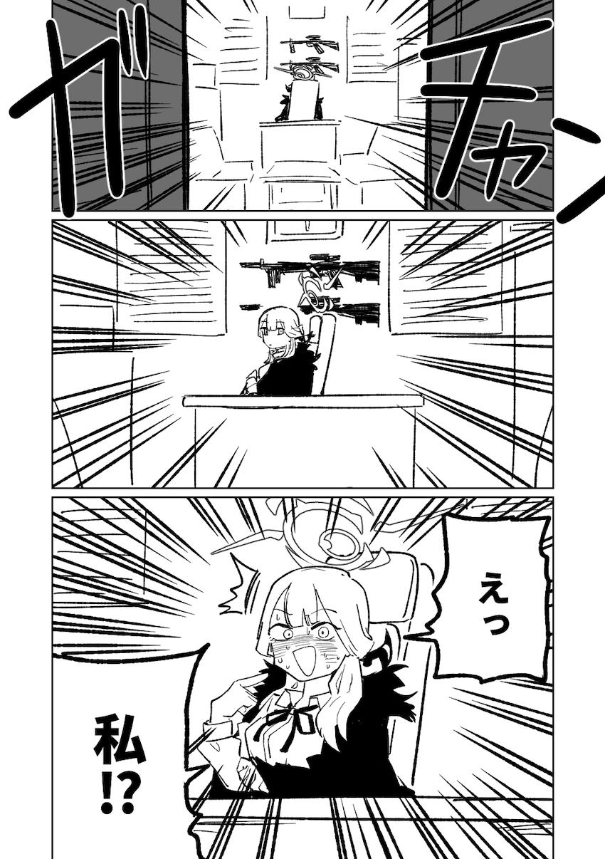 催眠アプリの効きがすごい！ <> 007