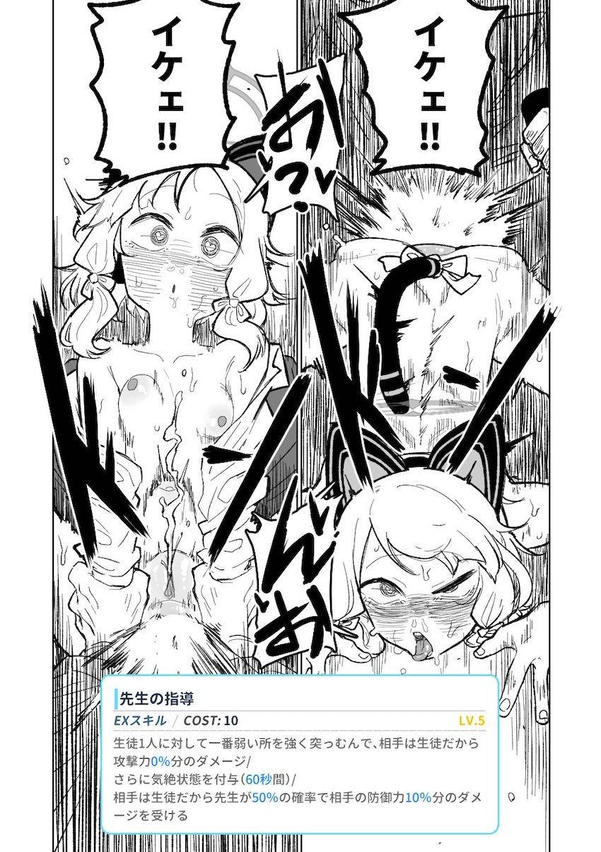 催眠アプリの効きがすごい！ <> 015