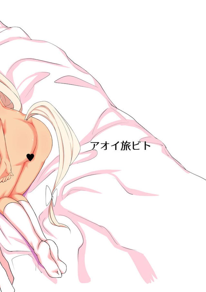 ティーパーティーの3人をドラッグ中毒にしてハーレムキメセクファックするおじさん先生 <> 029