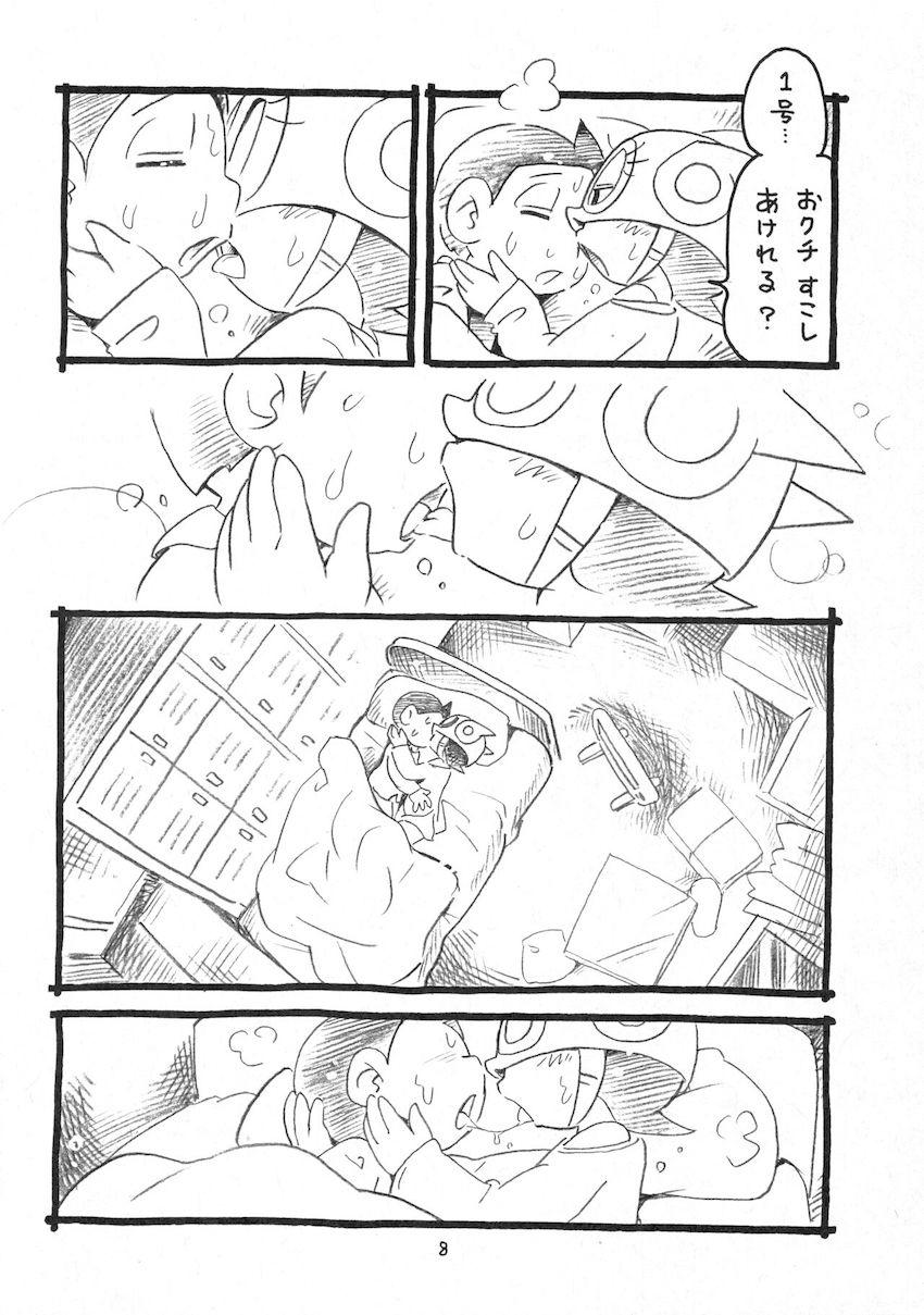パー子の看病 <> 007