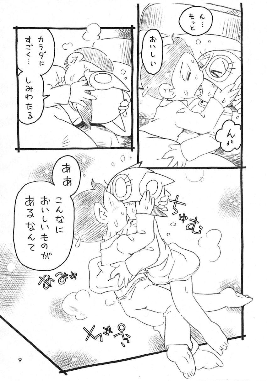 パー子の看病 <> 008