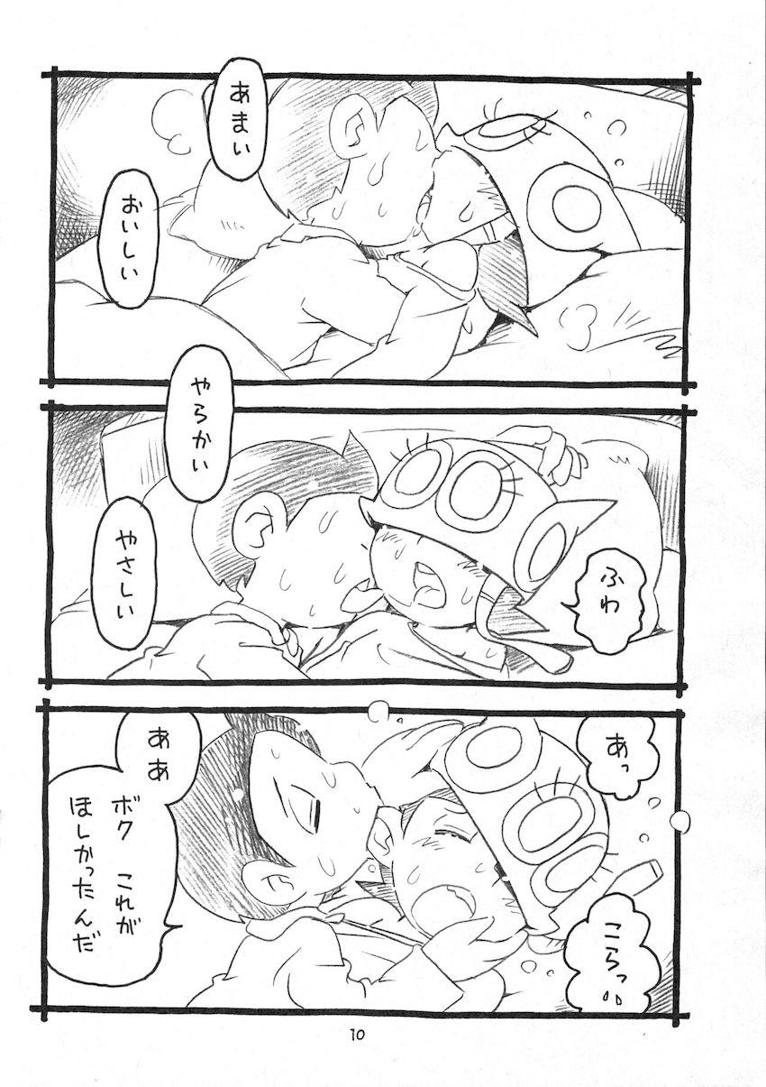 パー子の看病 <> 009
