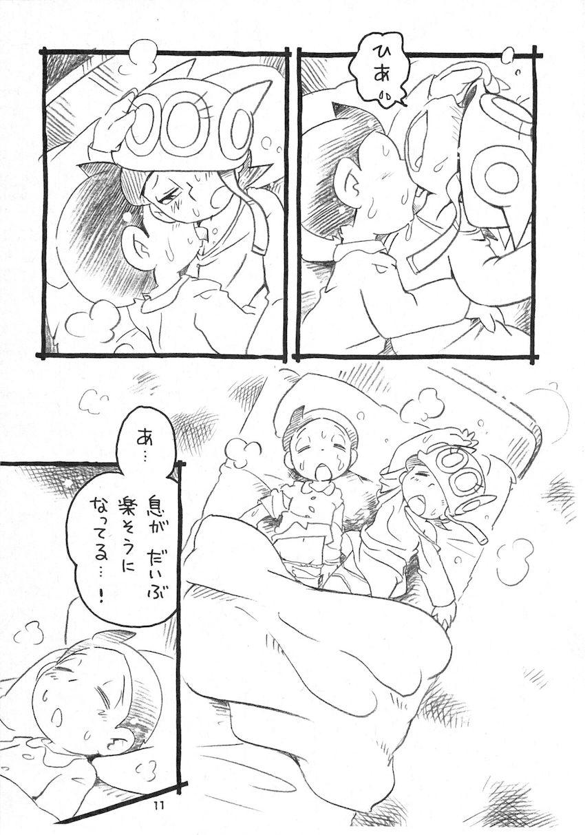 パー子の看病 <> 010