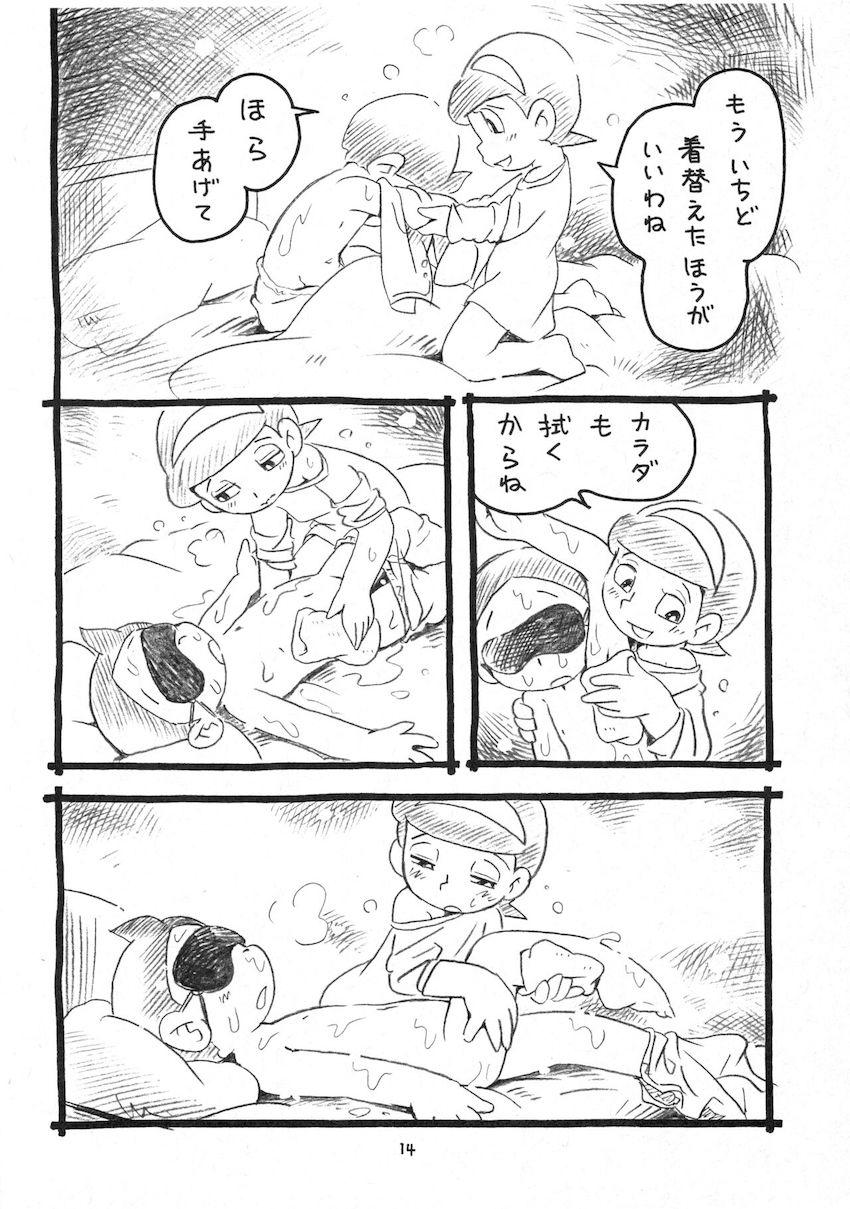 パー子の看病 <> 013