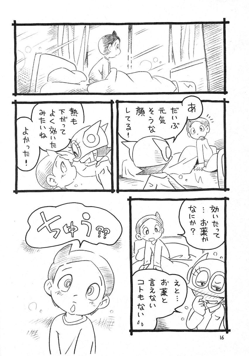 パー子の看病 <> 015