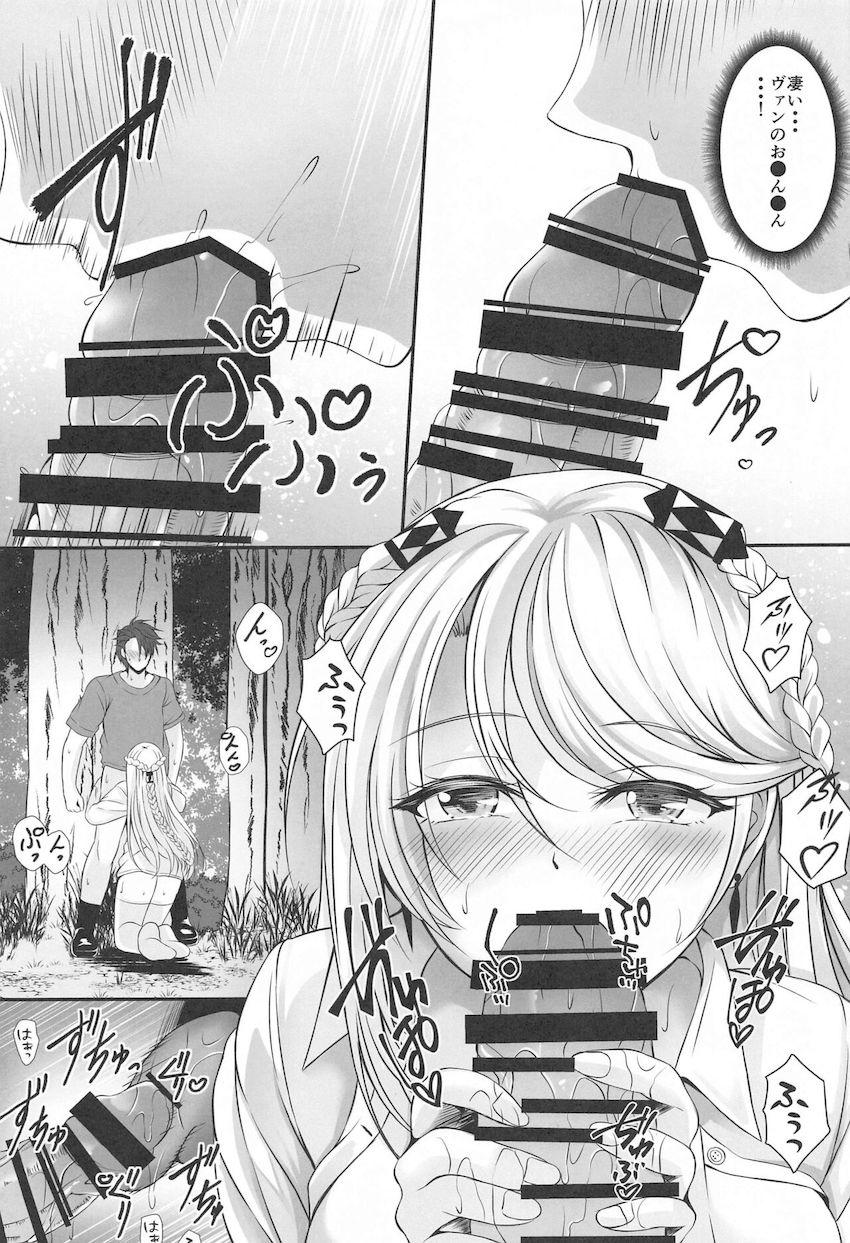 エレインが夢の中でイチャラブ中出しセックスする話 <> 008