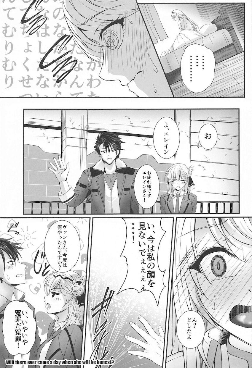 エレインが夢の中でイチャラブ中出しセックスする話 <> 018