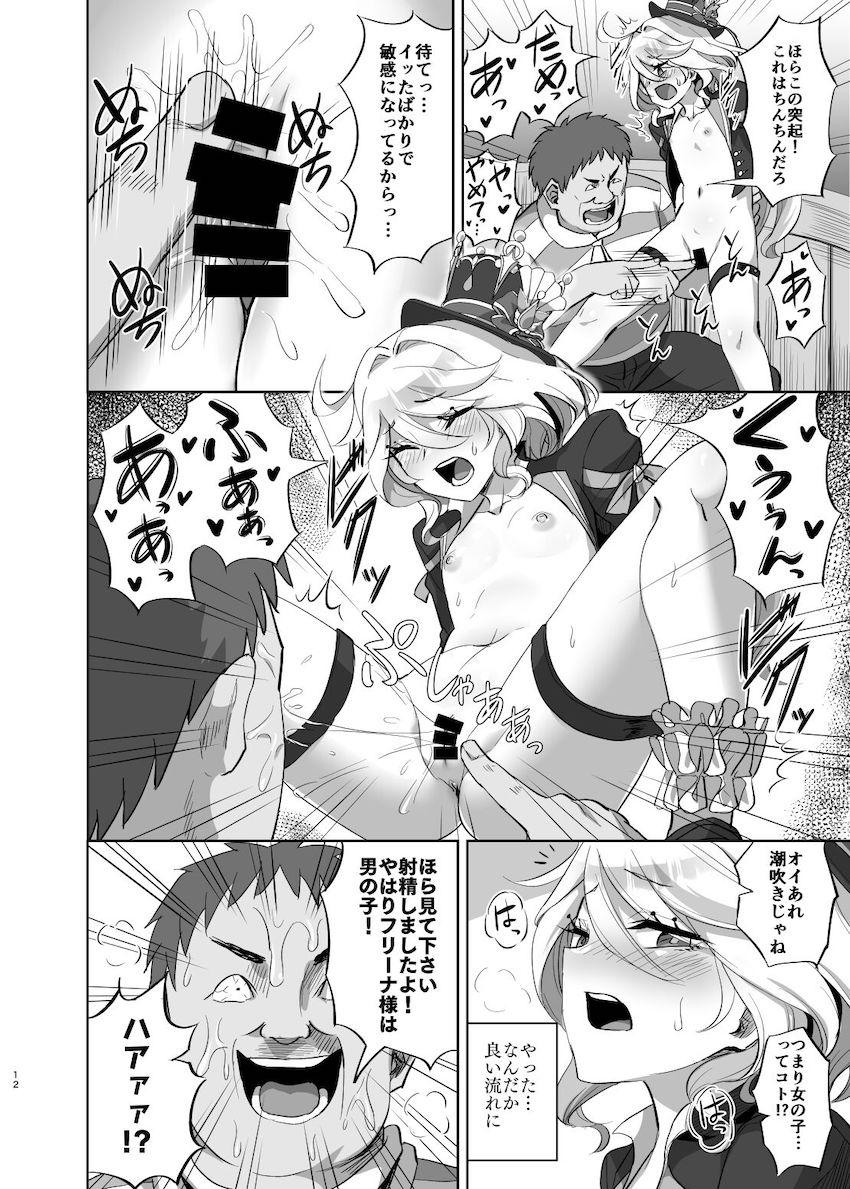 【エロギャグ】裁判にかけられたフリーナちゃんが謎理論でパコられちゃう！ <> 011