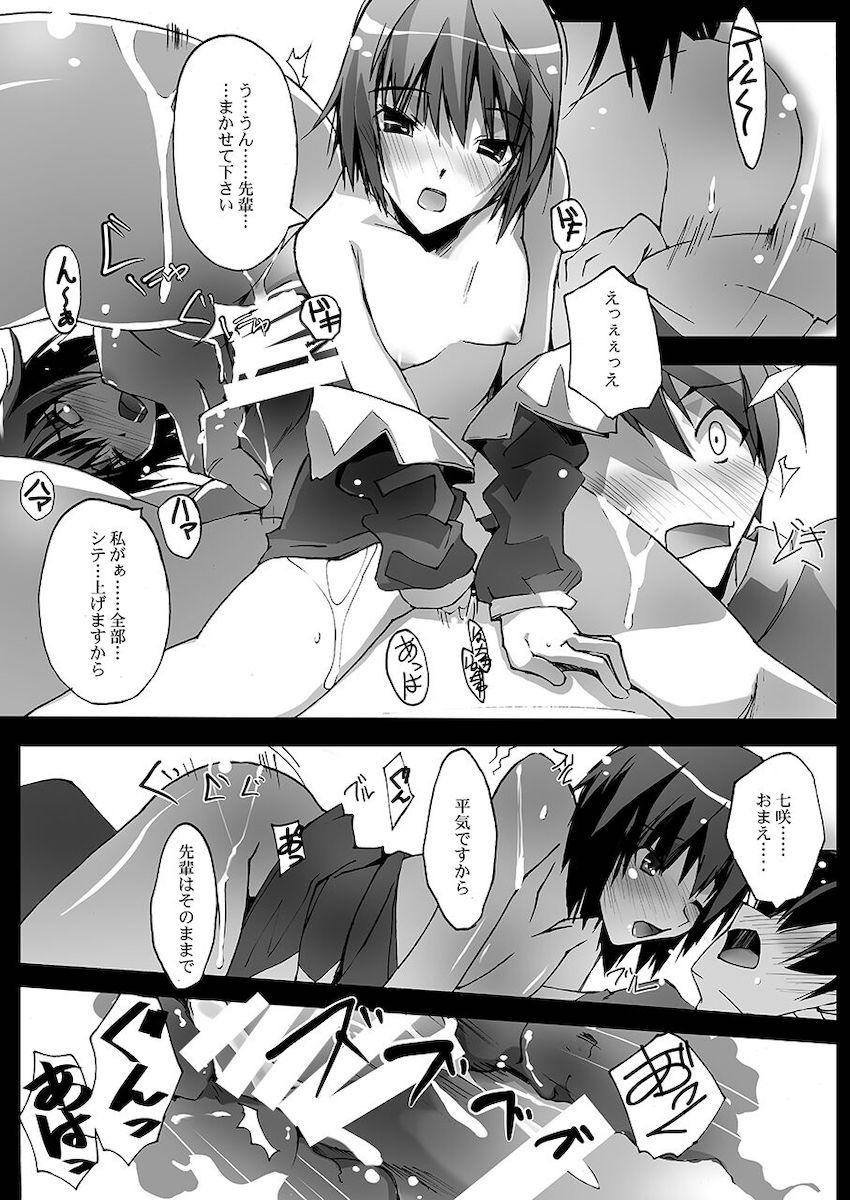 シタガミSS <> 012