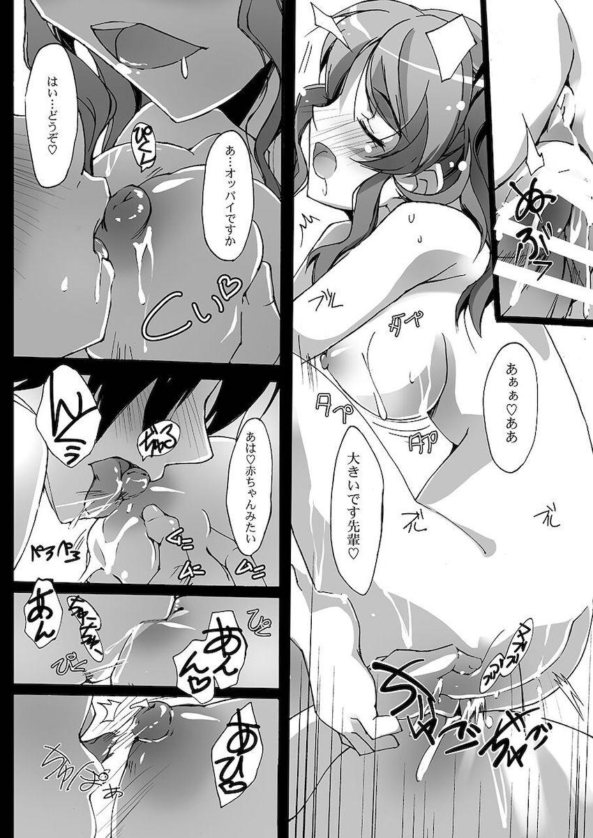 シタガミSS <> 016
