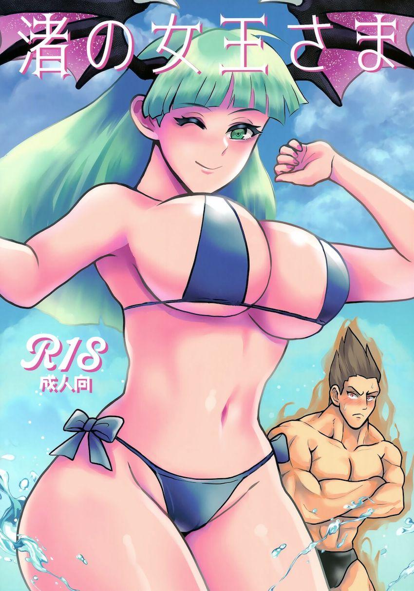 ビキニモリガンに誘惑されてビーチで青姦中出しセックス <> 1